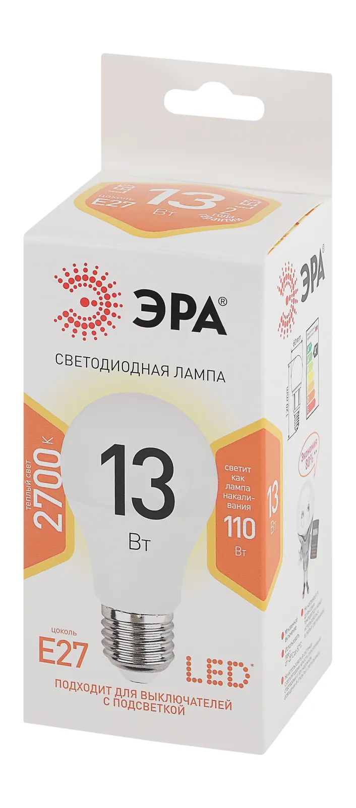 Лампа светодиодная LED 13Вт Е27 220В 2700К smd A60 груша | Б0020536 | ЭРА