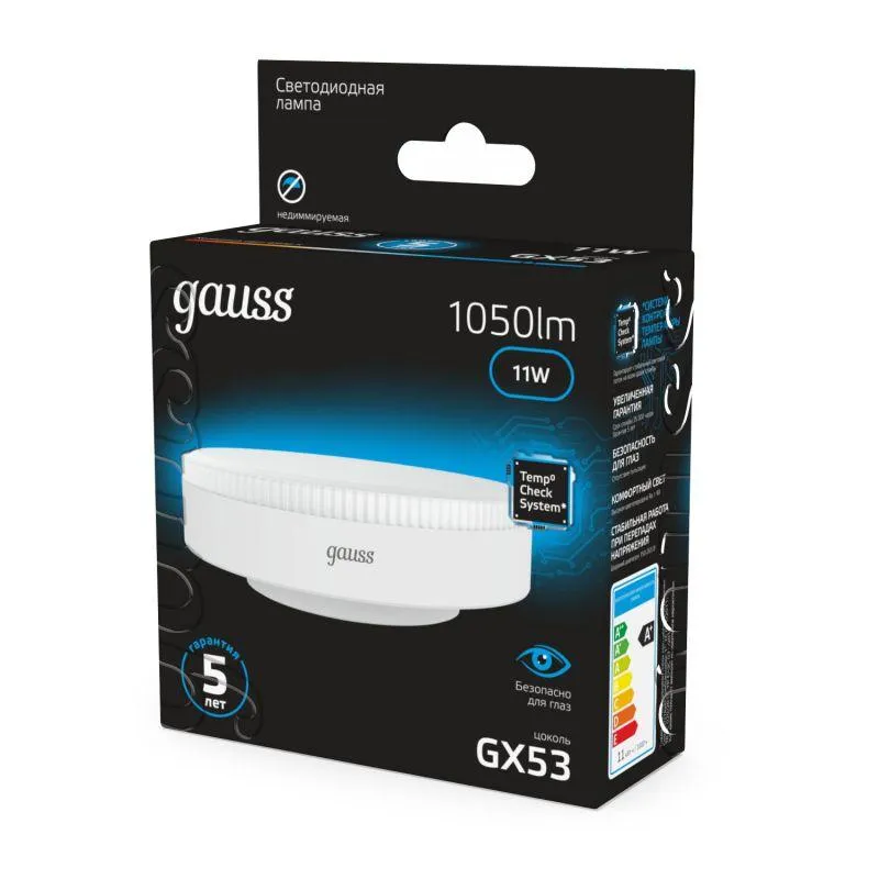 Лампа светодиодная 11 Вт GX53 6500 K 1050 Lm 120 град. Gauss 108008311