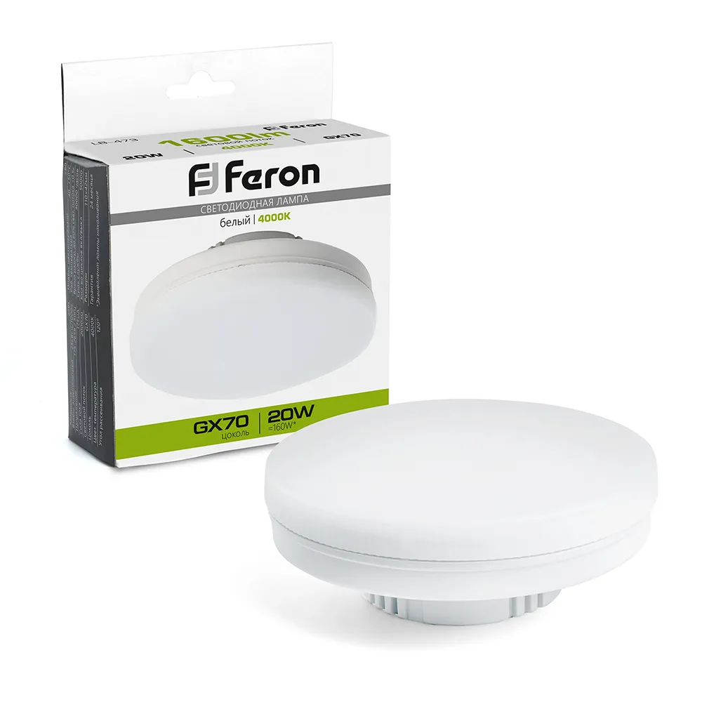 Лампа светодиодная LB-473 20Вт 4000К GX70 230В FERON 48307
