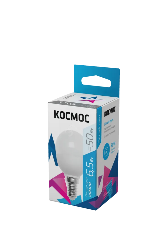 Лампа светодиодная 6.5Вт шар 4500К бел. E14 220В КОСМОС LkecLED6.5wGL45E1445