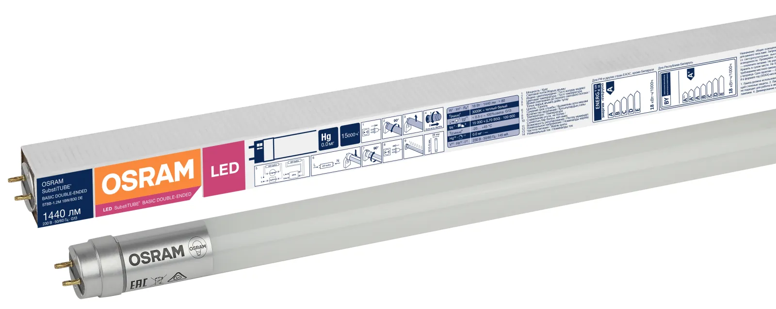 Лампа светодиодная трубчатая SubstiTUBE Basic 18W, G13, двухстороннее прямое включение ST8B-1.2M 18W