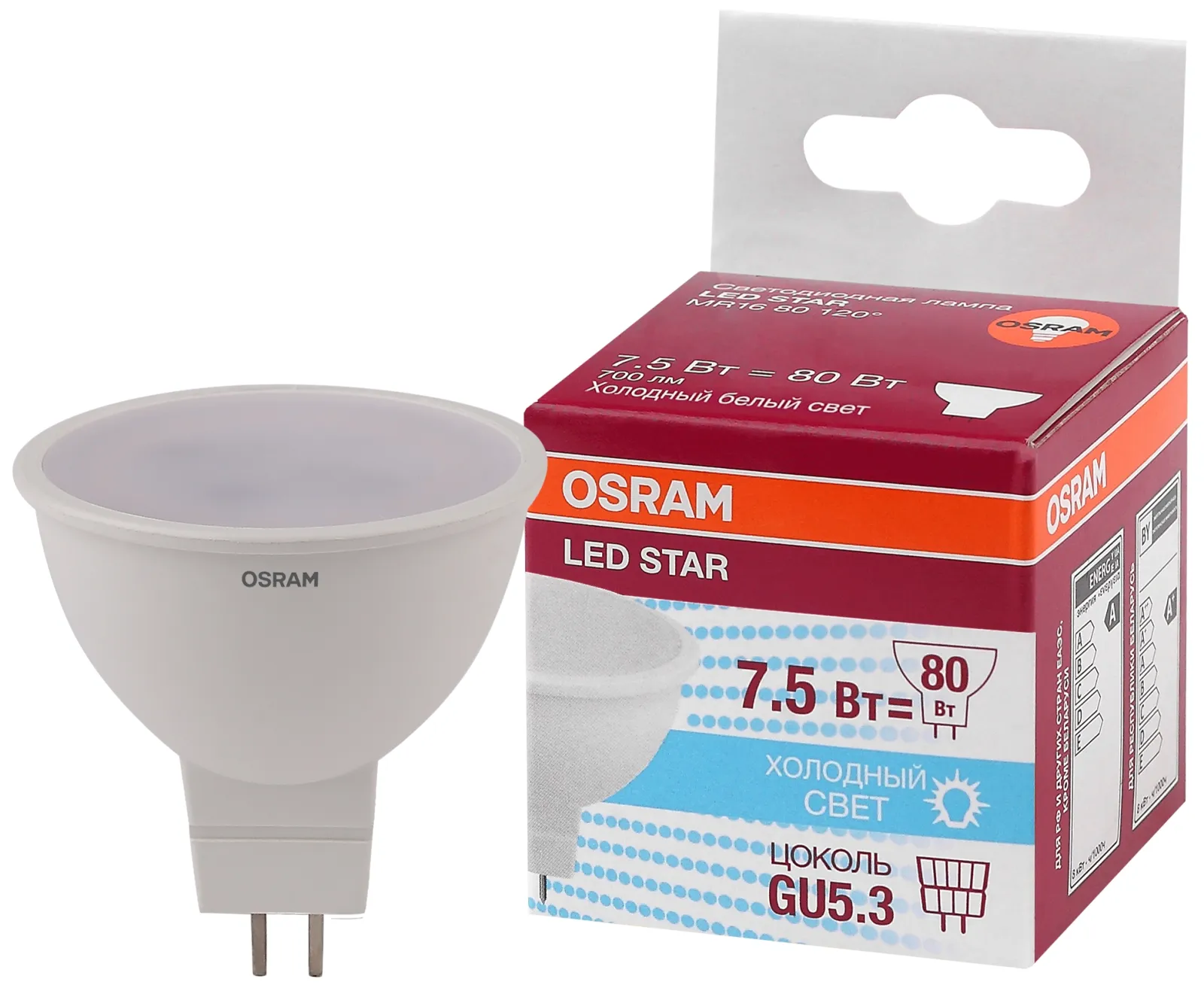 Лампа светодиодная LED Star MR16 7.5W/840 7.5Вт 4000К нейтр. бел. GU5.3 700лм 220-240В 110град. плас