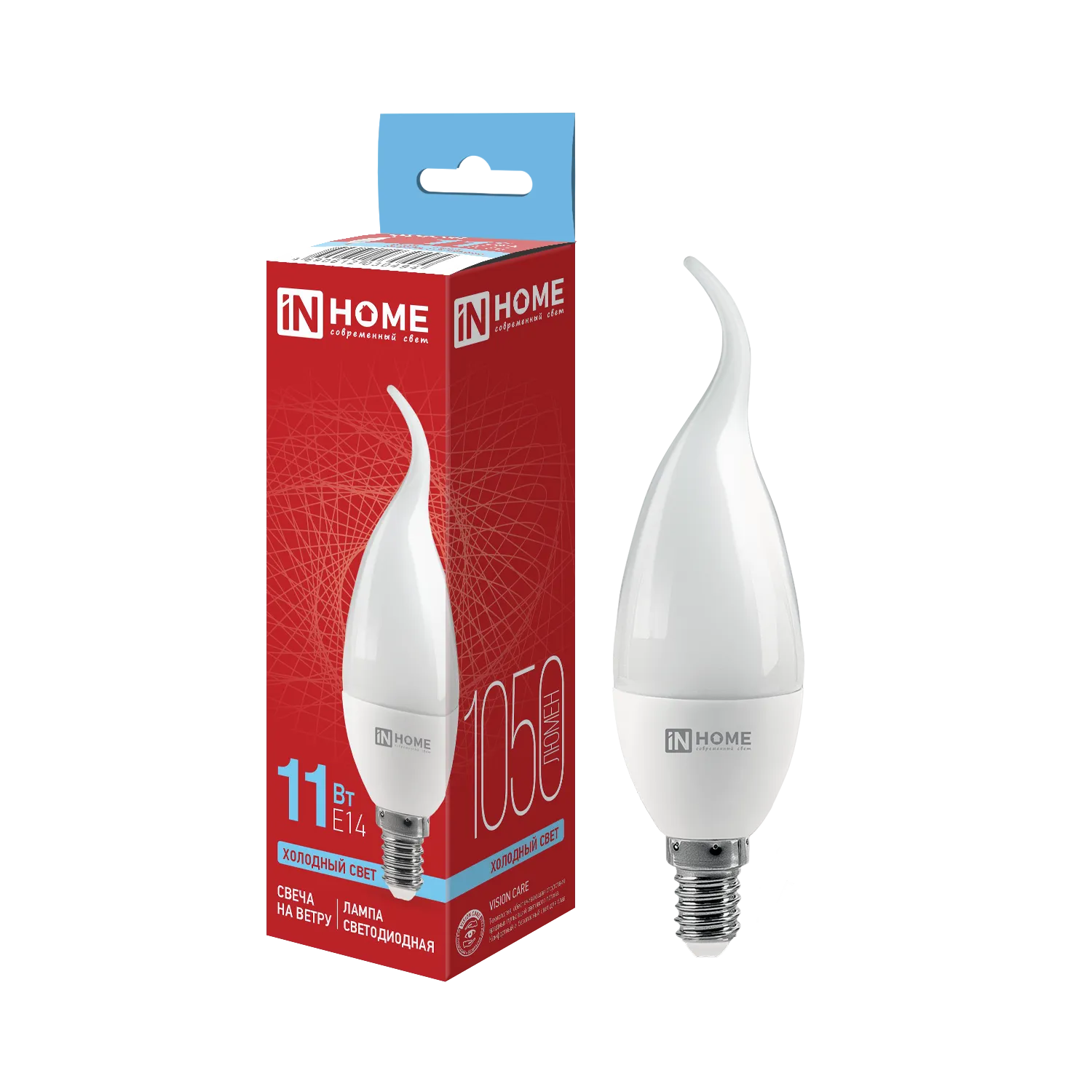 Лампа светодиодная LED-СВЕЧА НА ВЕТРУ-VC 11Вт свеча на ветру 6500К холод. бел. E14 1050лм 230В IN HO