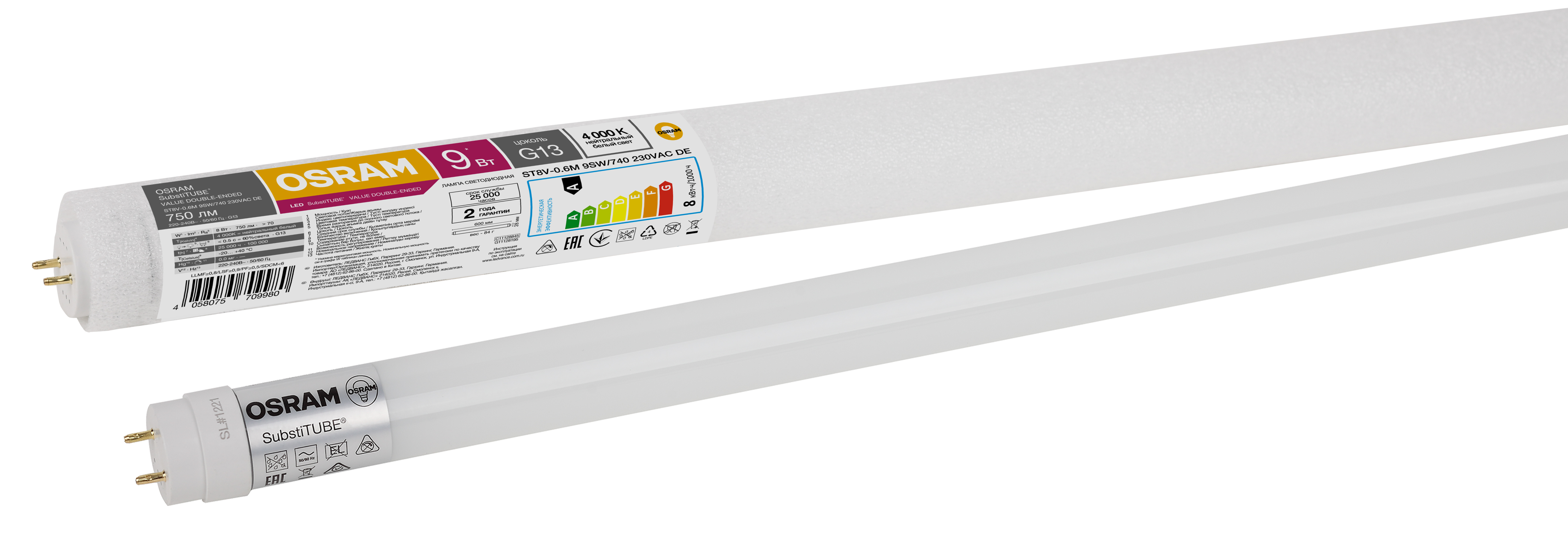 Лампа LED ST8V-0.6M 9SW/740 230VAC DE 25X1 RUOSRAM | 4058075709980 | Osram