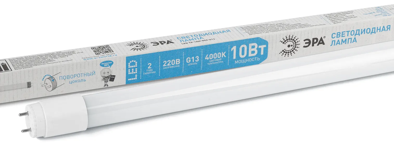 Лампа светодиодная STD LED T8-10W-840-G13-600mm G13 10Вт поворотный трубка стекло нейтр. бел. Эра Б0