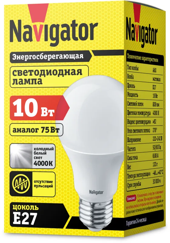 Лампа светодиодная LED 10Вт Е27 230В 4000К NLL-A60-10-230-4K-E27 грушевидная матовая | 94388 | Navig