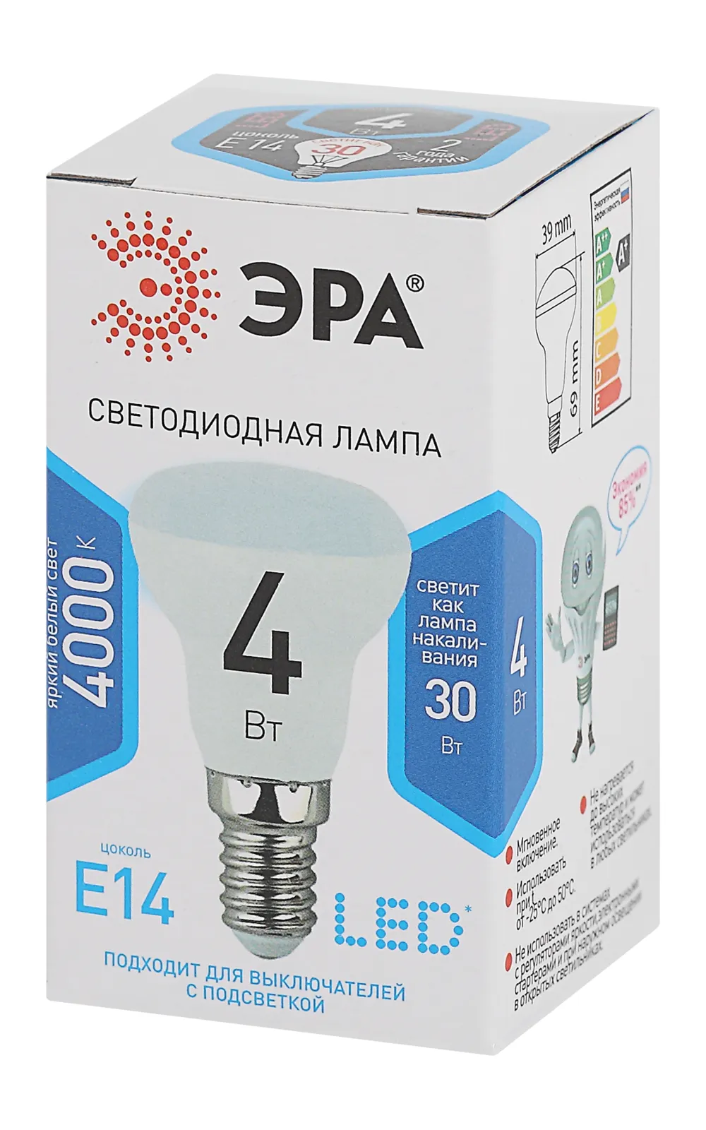 Лампа светодиодная LED 4Вт Е14 4000К СТАНДАРТ smd R39-4w-840-E14 | Б0020555 | ЭРА