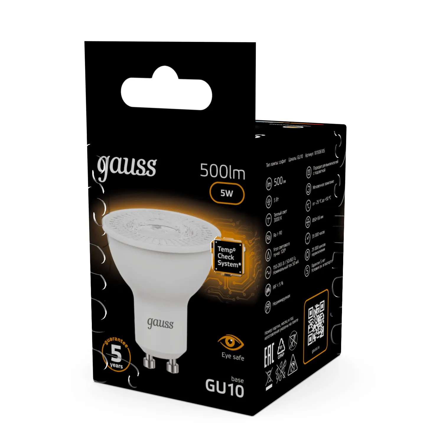 Лампа светодиодная Black 5Вт MR16 софит 3000К тепл. бел. GU10 500лм GAUSS 101506105