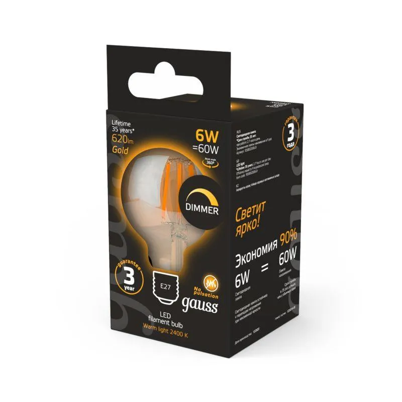Лампа светодиодная филаментная Black Filament 6Вт G95 шар золотая 2400К тепл. бел. E27 620лм диммир.
