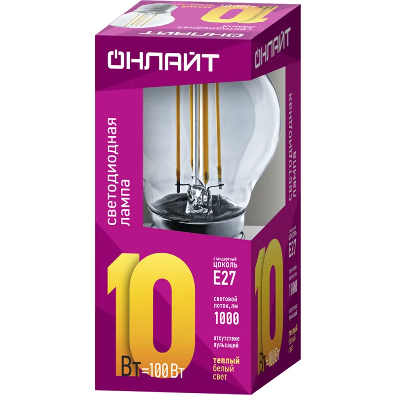 Лампа светодиодная филаментная 80 882 OLL-F-G45-10-230-2.7K-E27 10Вт шар прозрачная 2700К тепл. бел.