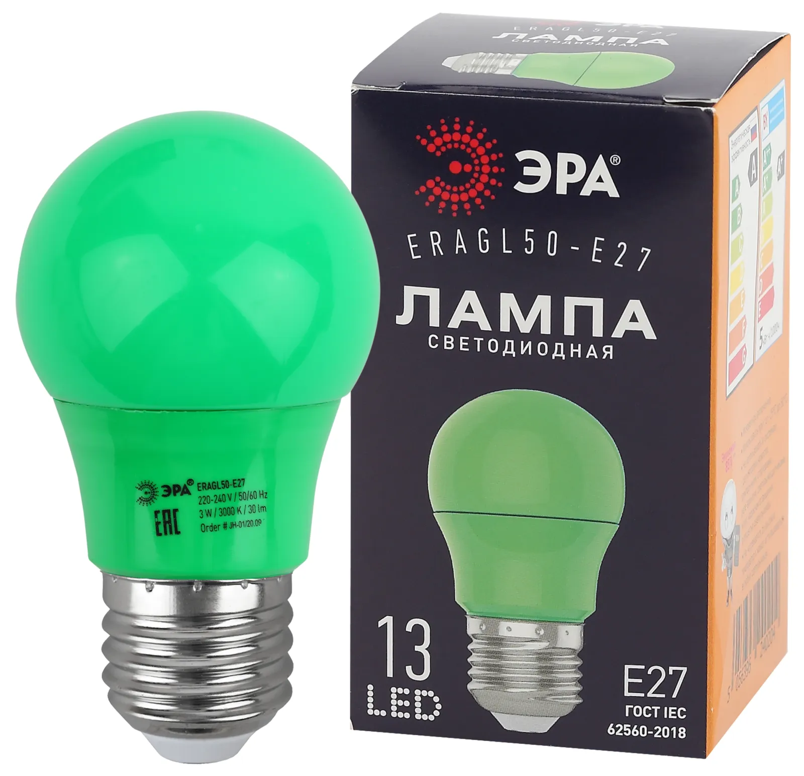 Лампы cветодиодные ERAGL50-E27 LED A50-3W-E27 (диод. груша зел., 13SMD, 3W, E27, для белт-лайт) (10/