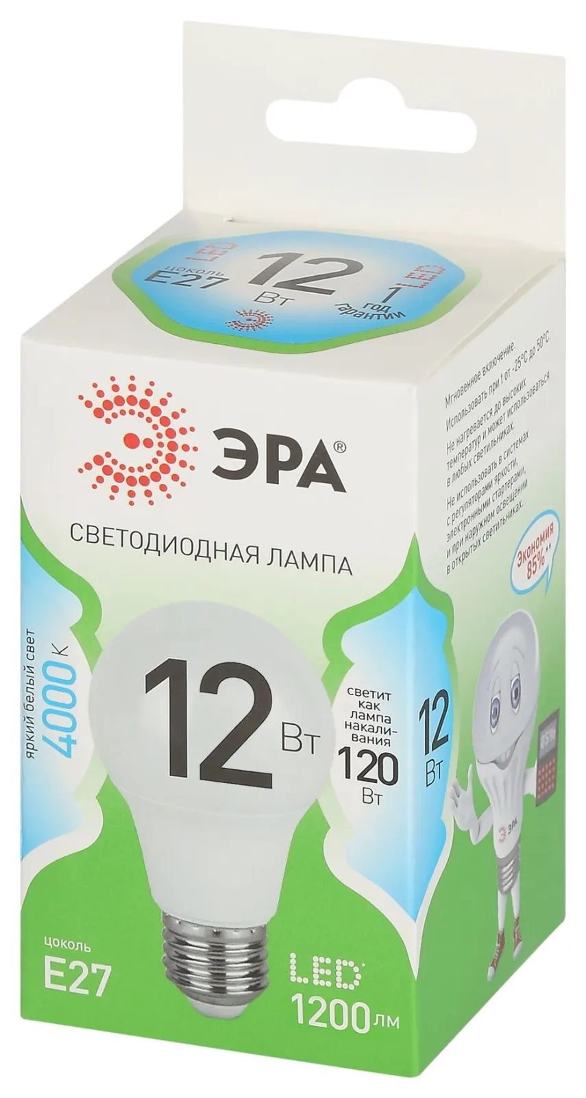 Лампа светодиодная GREEN LINE A60-12W-840-E27 GL E27 12Вт груша яркий свет бел. Эра Б0067107