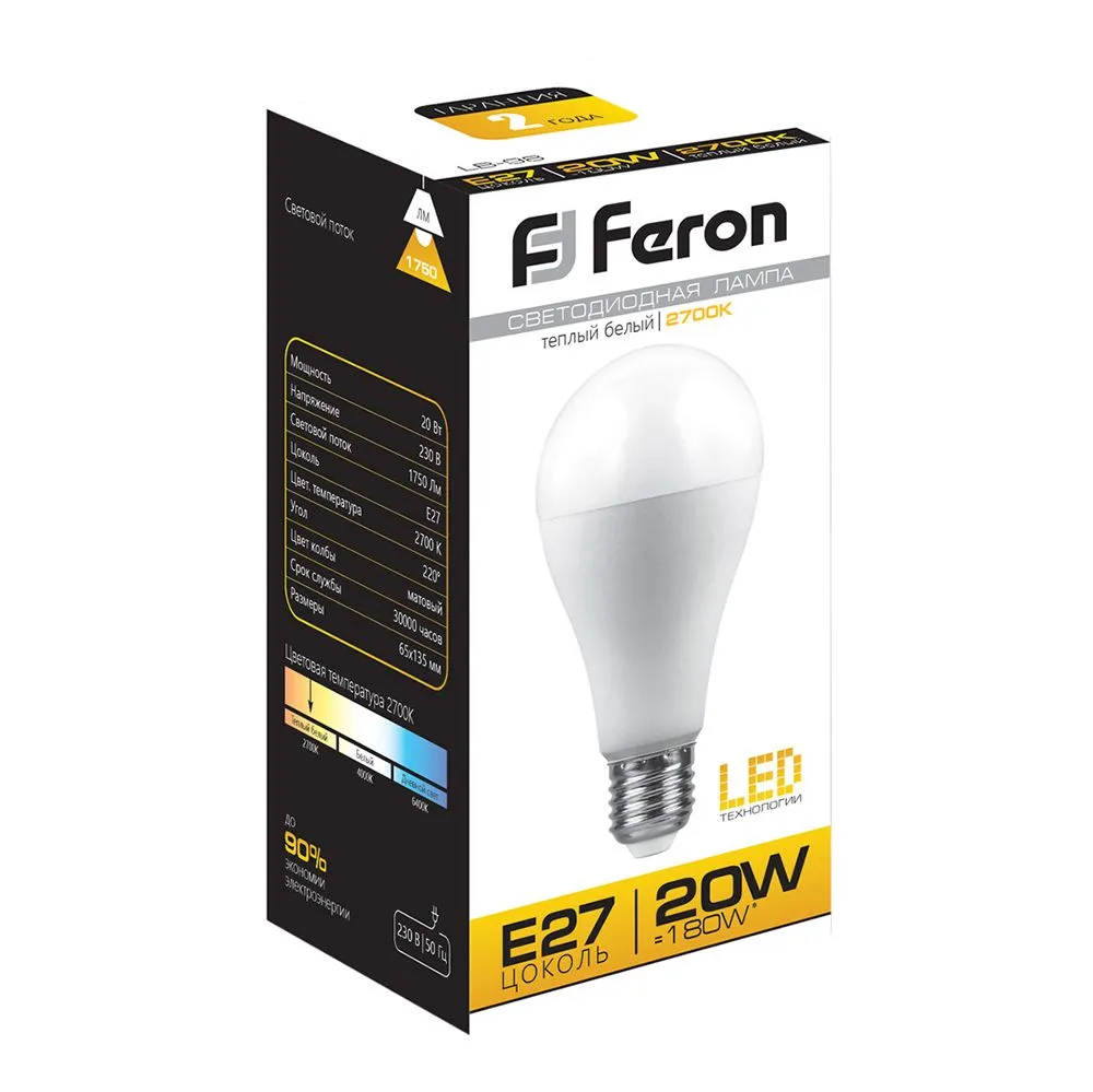 Лампа светодиодная LB-98 20Вт A65 грушевидная 2700К E27 230В FERON 25787
