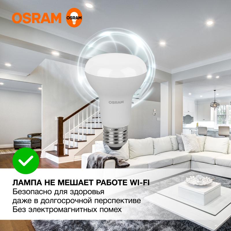Лампа светодиодная LED Value R63 8W/840 230V E27 10X1      | 4058075581913 | OSRAM
