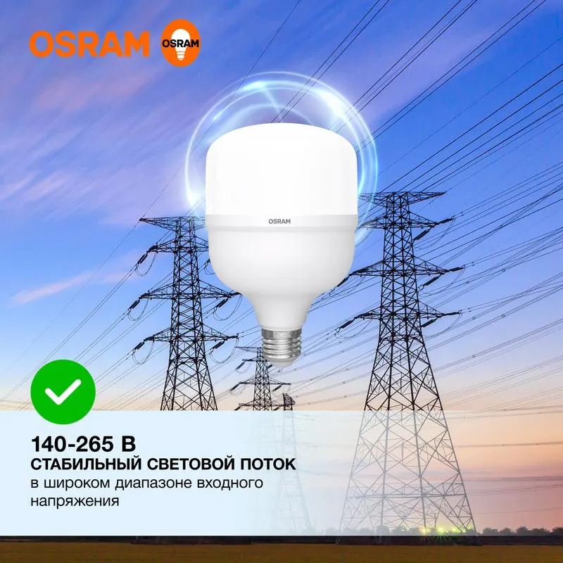 Лампа светодиодная HW 30Вт T матовая 6500К холод. бел. E27 3000лм угол пучка 200град. 140-265В PF>/=