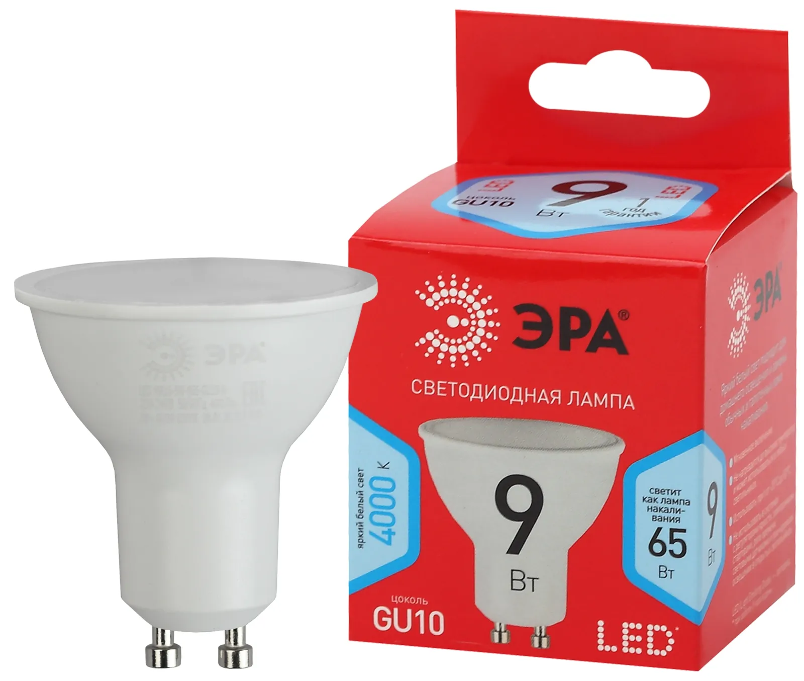 Лампа светодиодная RED LINE LED MR16-9W-840-GU10 R GU10 9 Вт софит нейтральный белый свет | Б0050692