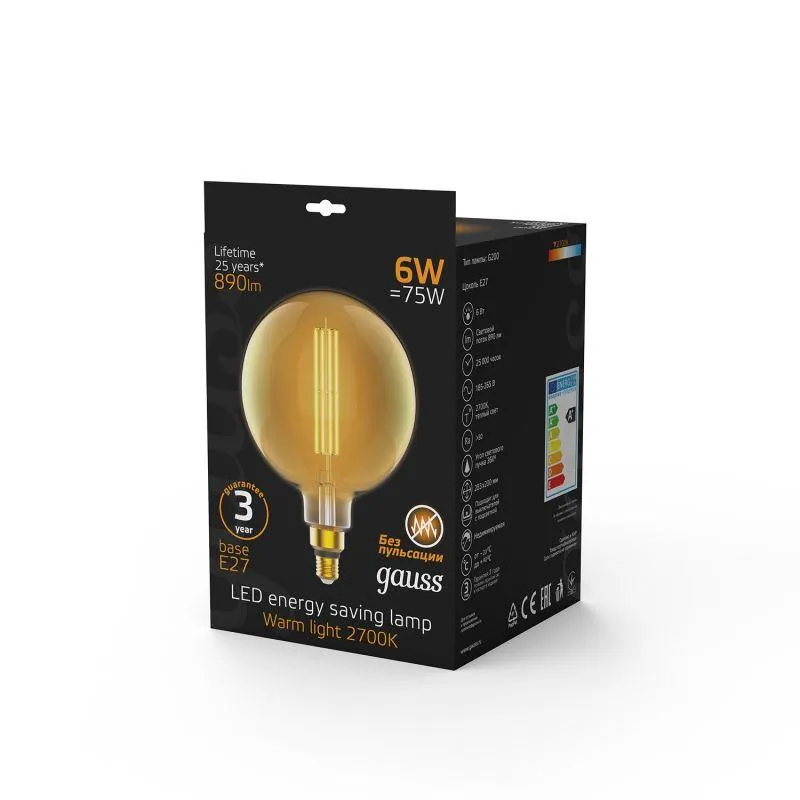 Лампа светодиодная филаментная Black Filament 6Вт G200 шар золотая 2700К тепл. бел. E27 890лм GAUSS 