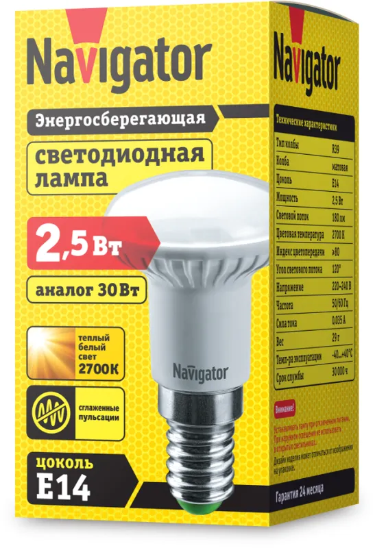 Лампа светодиодная LED 2,5Вт Е14 230В 2700К NLL-R39-2.5-230-2.7K-E14 рефлекторная | 94261 | Navigato