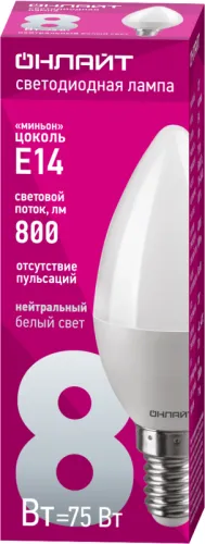 Лампа светодиодная OLL-C37-8-230-4K-E14-FR | 71633 | ОНЛАЙТ