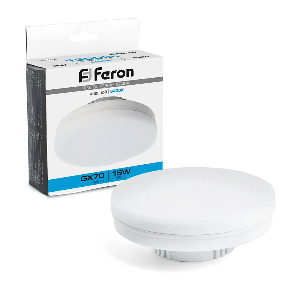 Лампа светодиодная LB-472 15Вт 6400К GX70 230В FERON 48305