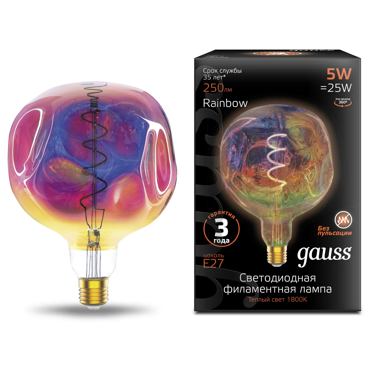 Лампа светодиодная филаментная Black Filament 5Вт G150 шар 1800К тепл. бел. E27 250лм GAUSS 10078021
