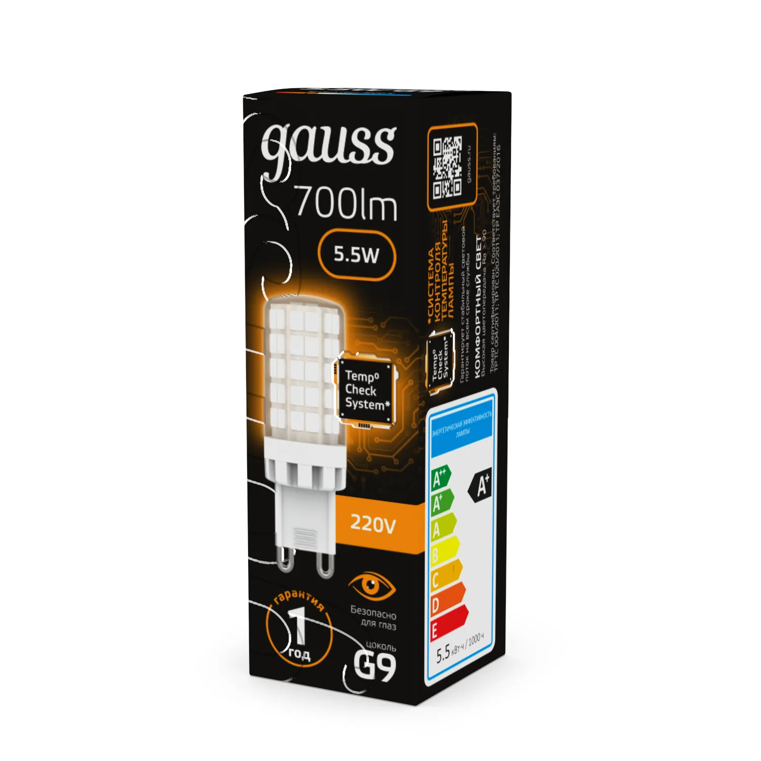 Лампа светодиодная 5.5 Вт G9 3000 K 610 Lm 360 град. Gauss 107009106