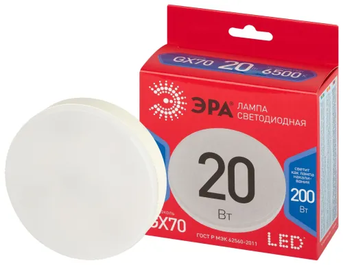 Лампа светодиодная RED LINE LED GX-20W-865-GX70 R 20Вт таблетка холод. бел. GX70 ЭРА Б0065556