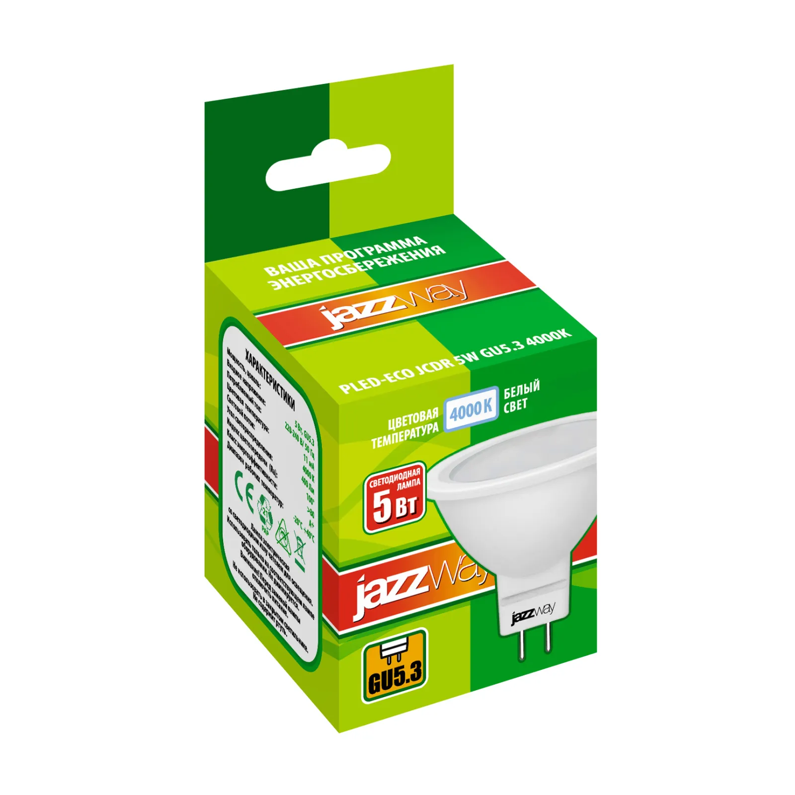 Лампа светодиодная LED 5Вт GU5.3 220В 4000К PLED- ECO-JCDR отражатель (рефлектор) | 1037107A | Jazzw