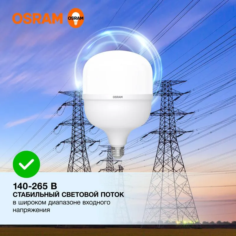 Лампа светодиодная HW 50Вт T матовая 6500К холод. бел. E27/E40 5000лм угол пучка 200град. 140-265В P