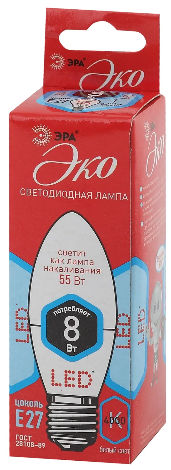 Лампа светодиодная LED B35-8W-840-E27,свеча,8Вт,нейтр,E27