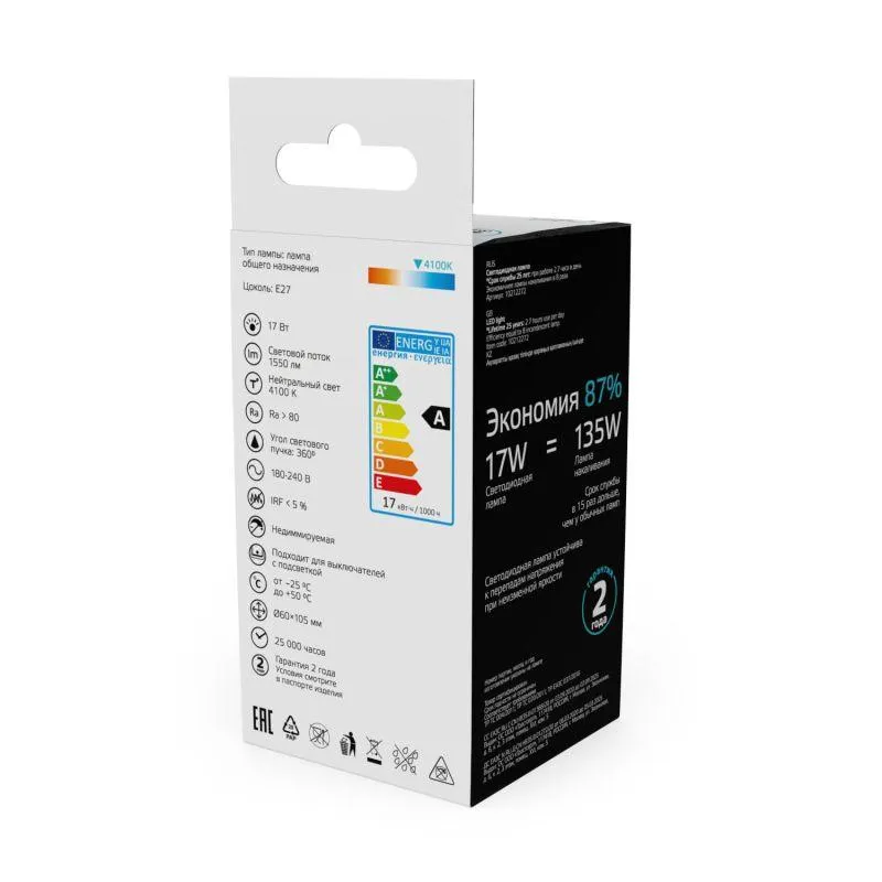 Лампа Gauss Basic Filament А60 17W 1550lm 4100К Е27 LED 1/10/40 10212272