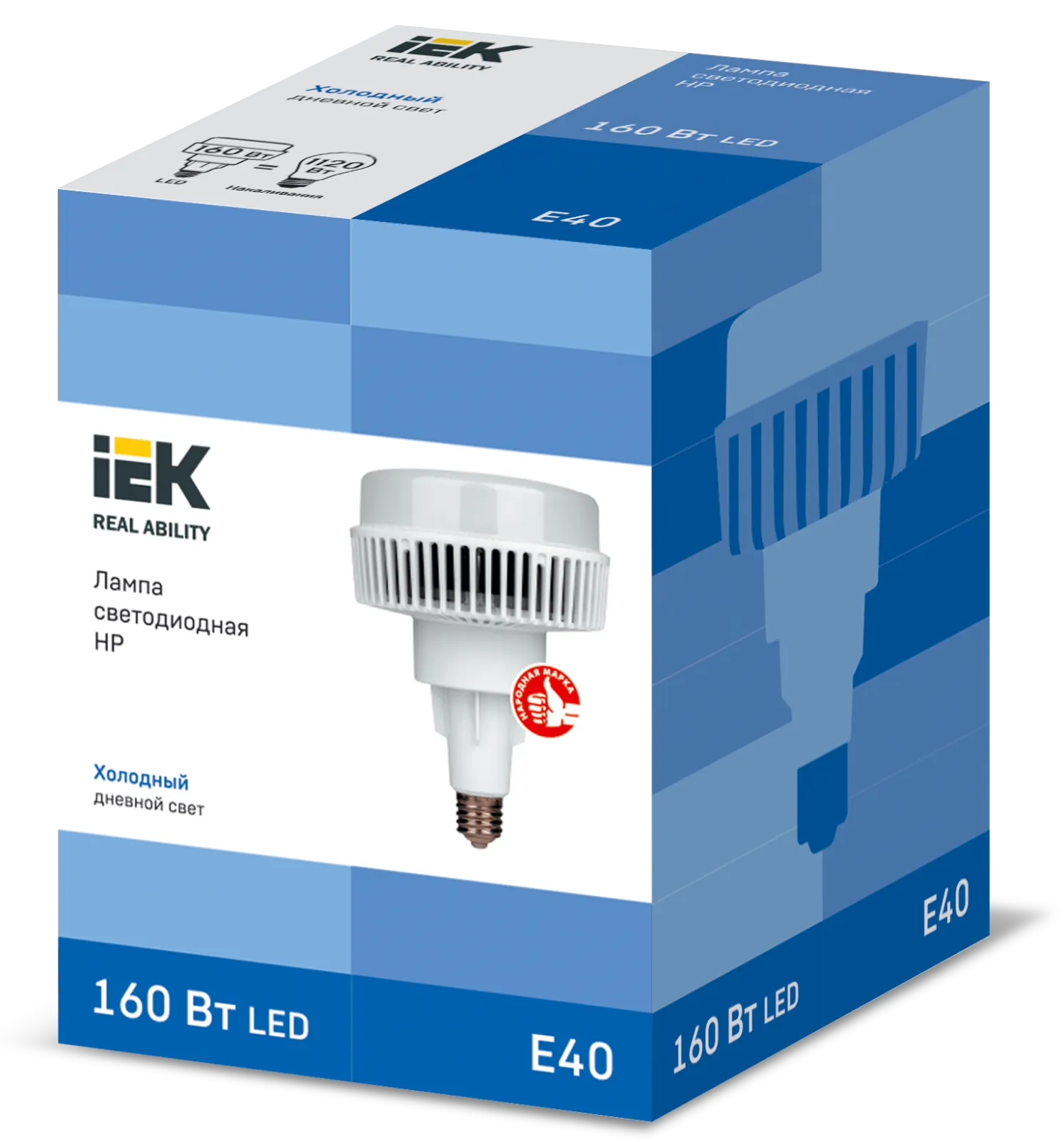 Лампа светодиодная промышленная HP 160Вт 120град 230В 6500К E40 | LLE-HP-160-230-65-E40 | IEK
