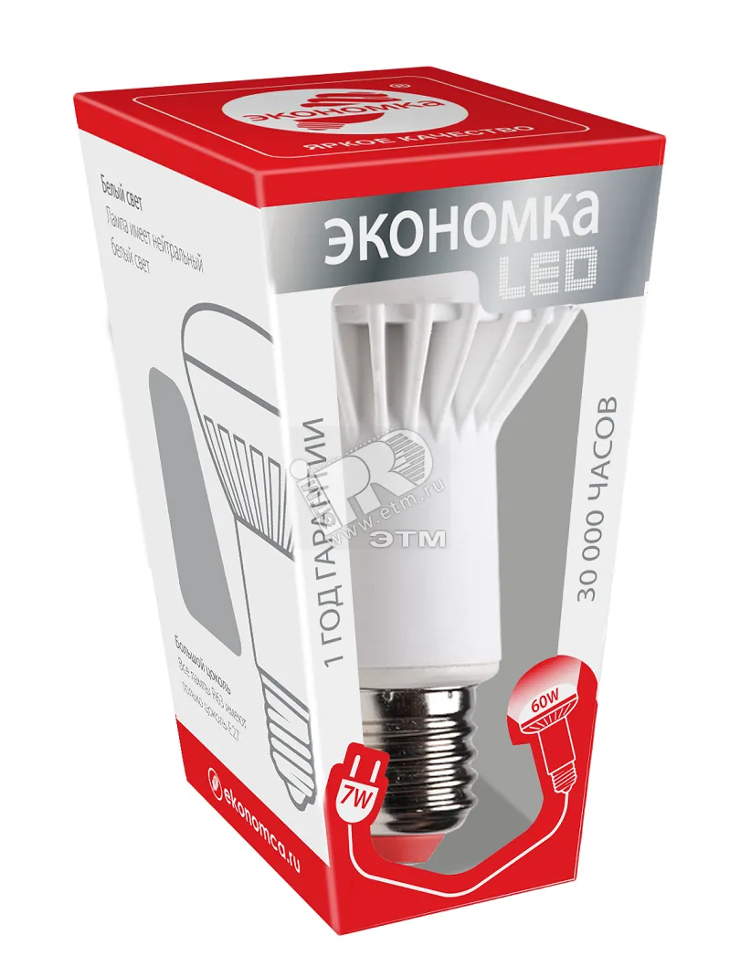 Лампа светодиодная R63 7Вт 4500К бел. E27 550лм 220-240В ЭКОНОМКА Eco_LED7wR63E2745