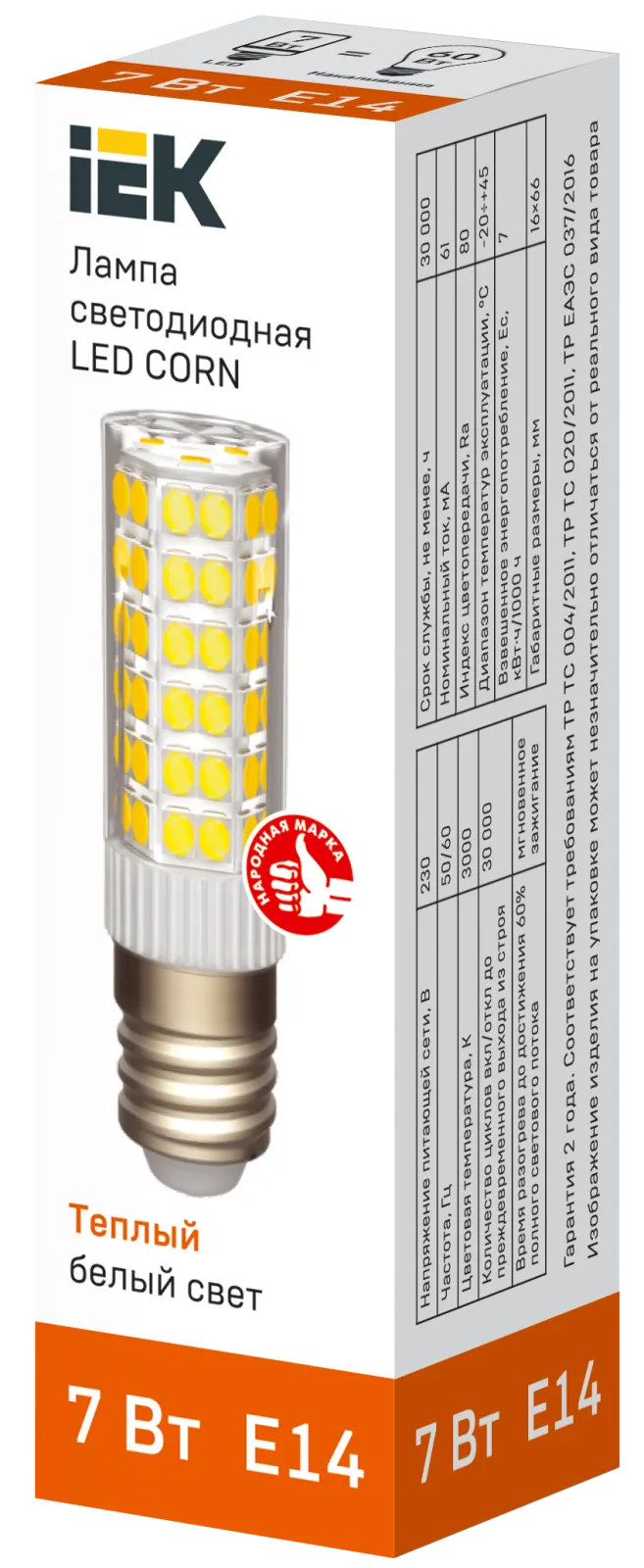 Лампа светодиодная CORN капсула 7Вт 230В 3000К керамика E14 IEK | LLE-CORN-7-230-30-E14 | IEK