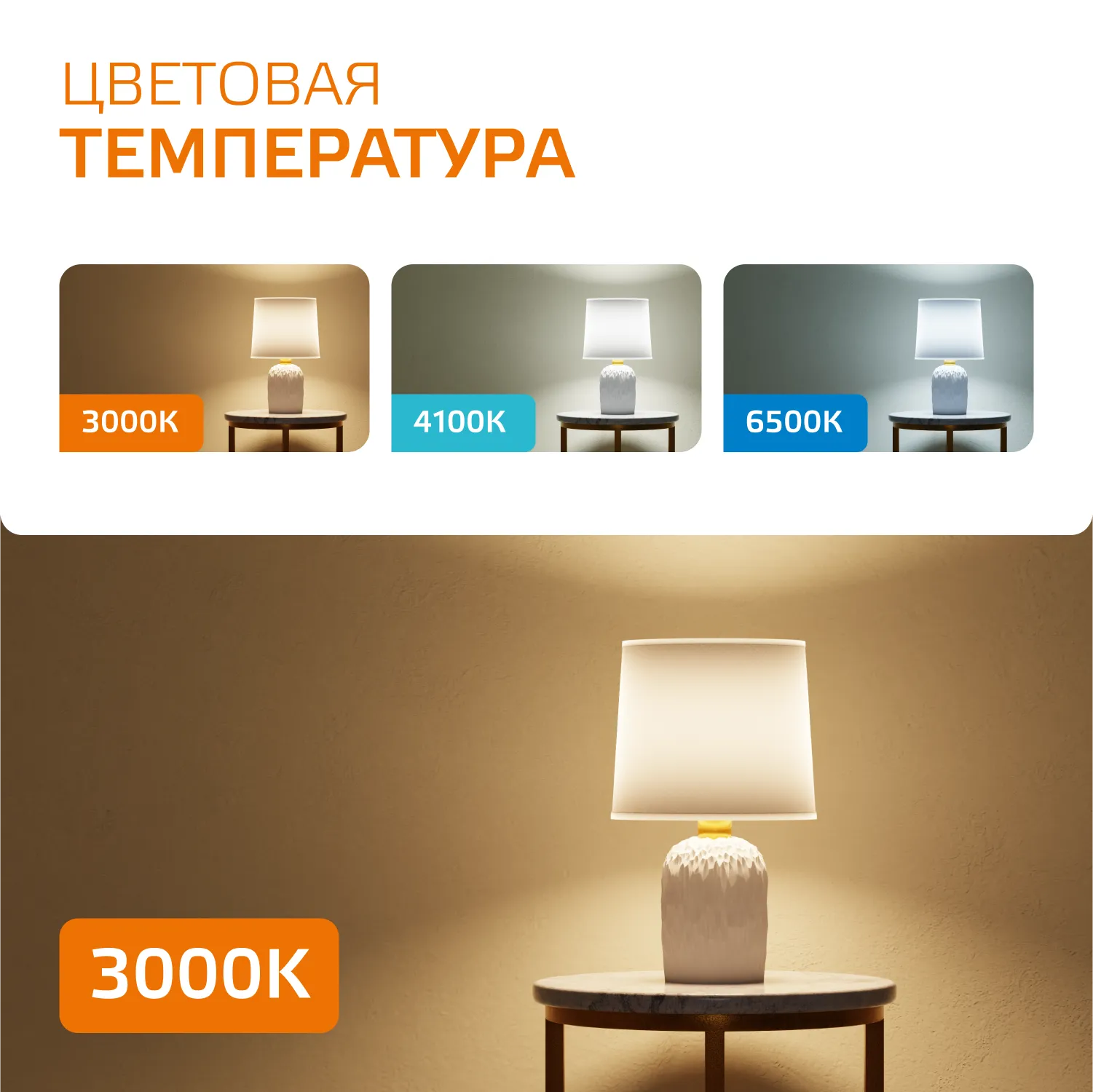 Лампа светодиодная Elementary 9Вт MR16 софит 3000К тепл. бел. GU10 640лм GAUSS 13619