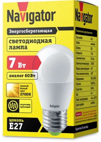 Лампа светодиодная LED 7Вт Е27 230В 2700К NLL-G45-7-230-2.7K-E27 шарик матовый | 94467 | Navigator