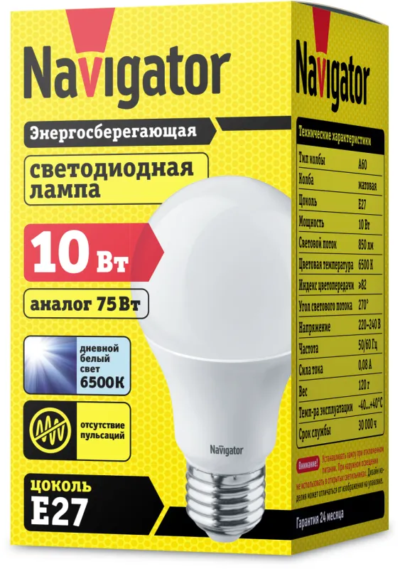Лампа светодиодная LED 10Вт Е27 230В 6500К NLL-A60-10-230-6.5K-E27 грушевидная матовая | 61237 | Nav
