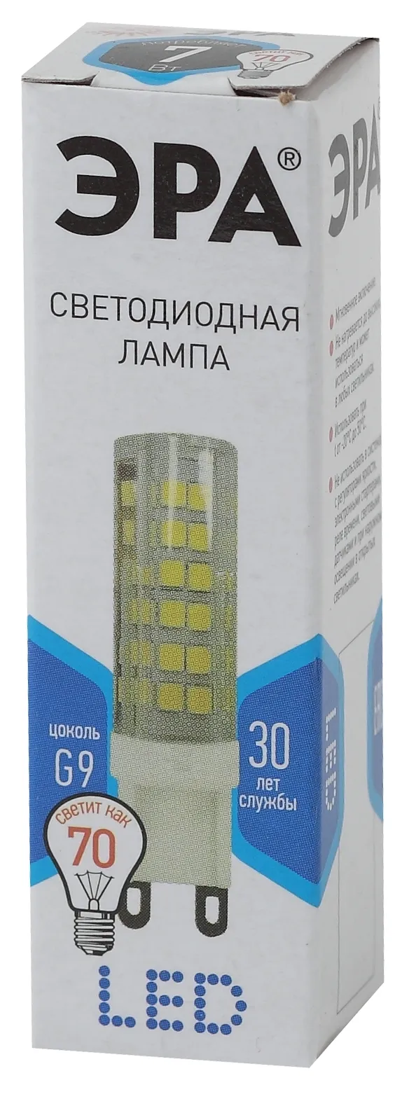 Лампа светодиодная LED 7Вт G9 220В 4000К smd JCD капсульная | Б0027866 | ЭРА