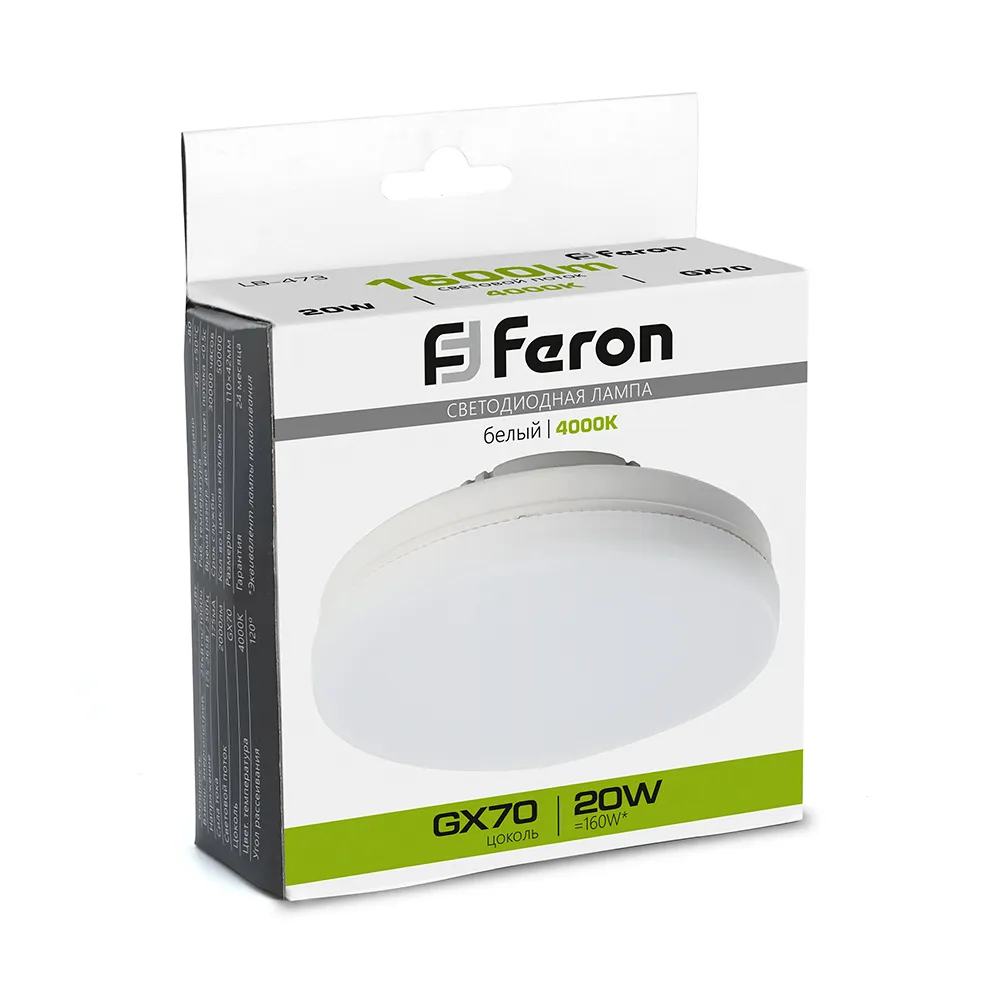 Лампа светодиодная LB-473 20Вт 4000К GX70 230В FERON 48307