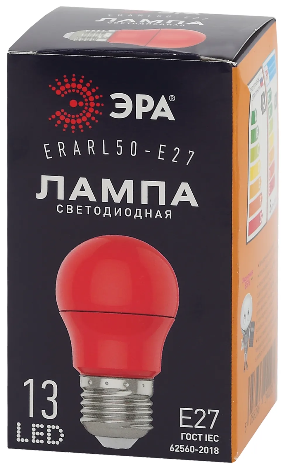 Лампы cветодиодные ERARL50-E27 LED A50-3W-E27 (диод. груша красн., 13SMD, 3W, E27, для белт-лайт) (1