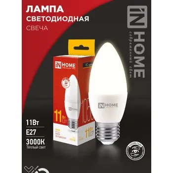 Лампа светодиодная LED-СВЕЧА-VC 11Вт свеча 3000К тепл. бел. E27 1050лм 230В IN HOME 4690612020488