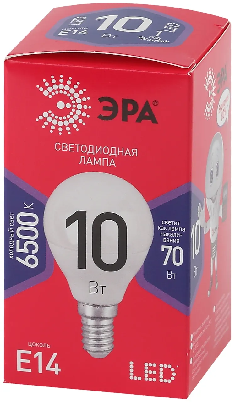 Лампа светодиодная ЭКО LED P45-10W-865-E14 R (диод, шар, 10Вт, хол, E14) | Б0045354 | ЭРА