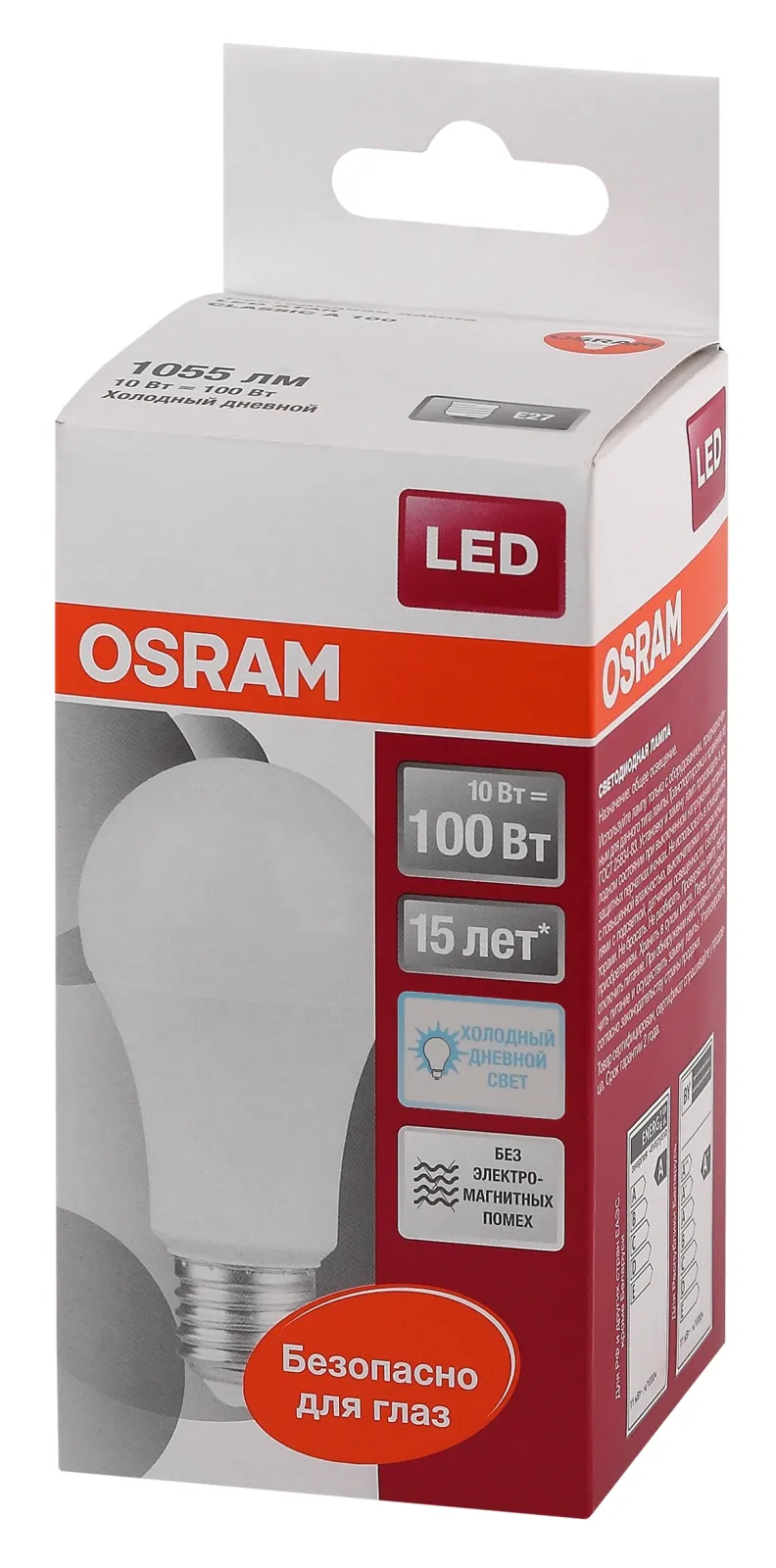 Лампа светодиодная LED 10Вт Е27 STAR Classic A (замена100Вт), холодный, матовая колба Osram