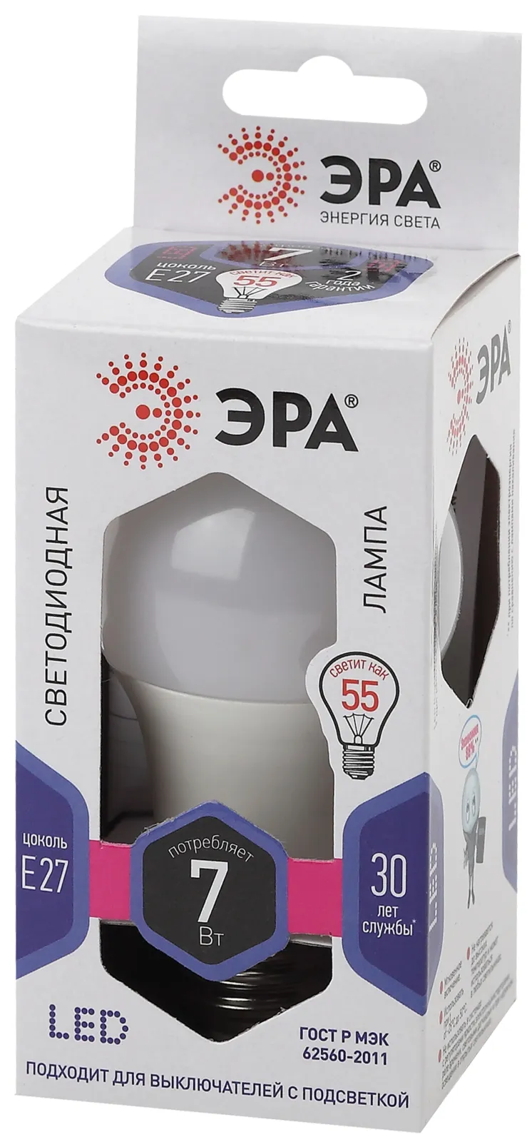 Лампа светодиодная СТАНДАРТ LED A60-7W-860-E27 (диод, груша, 7Вт, хол, E27) | Б0044087 | ЭРА