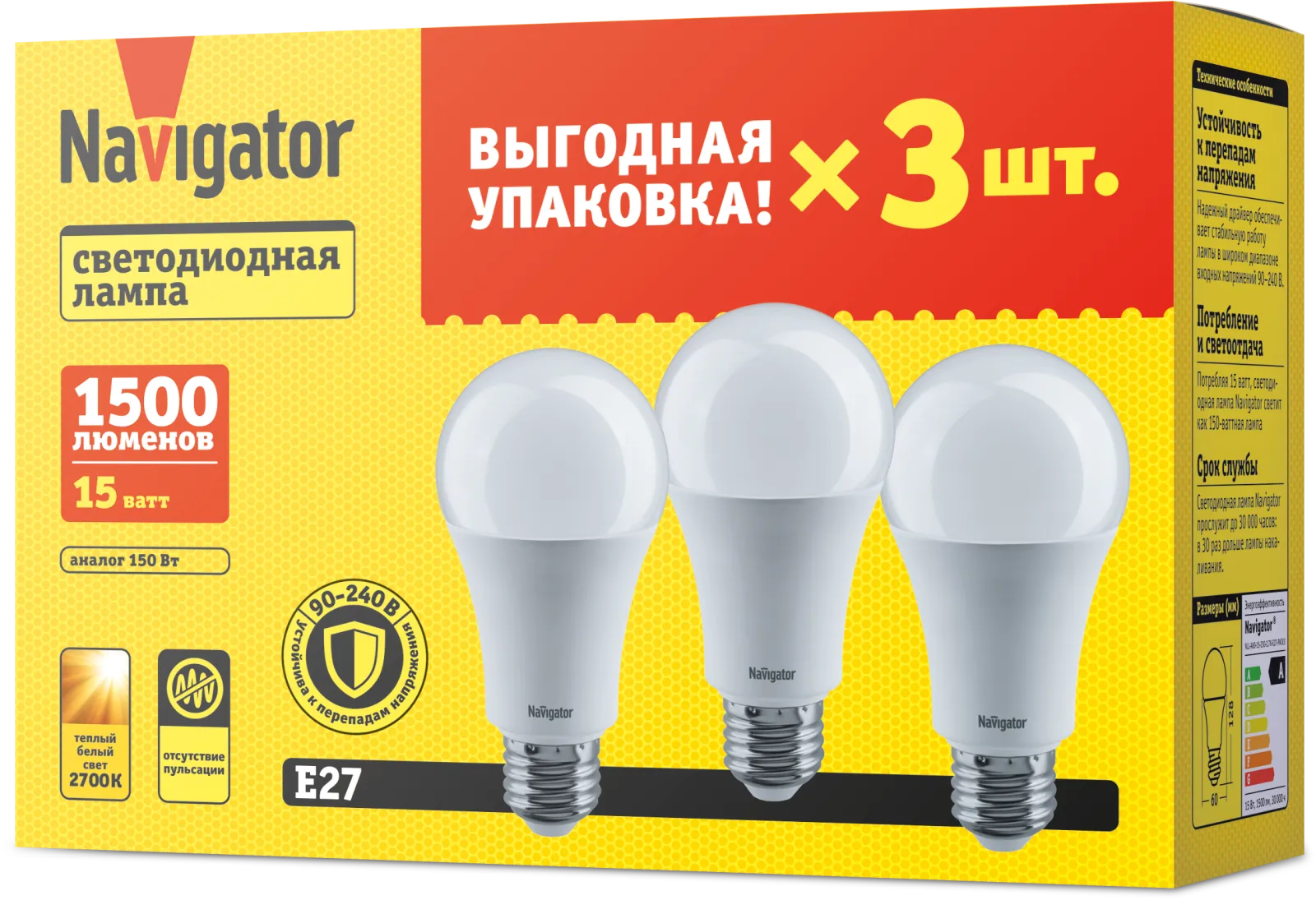 Лампа светодиодная 95 320 NLL-A60-15-230-2.7K-E27-PACK3 NAVIGATOR 95320
