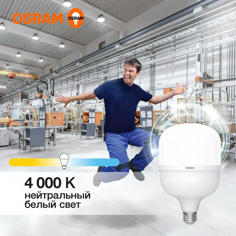 Лампа светодиодная HW 40Вт T матовая 4000К нейтр. бел. E27 4000лм угол пучка 200град. 140-265В PF>/=