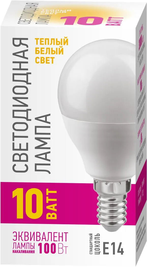 Лампа светодиодная 90 573 OLL-G45-10-230-2.7K-E14-PROMO ОНЛАЙТ 90573