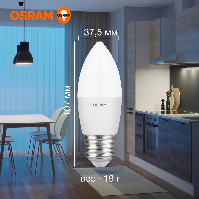 Лампа светодиодная LED Value CL- B 7W/865 230V E27 10X1 | 4058075579507 | OSRAM