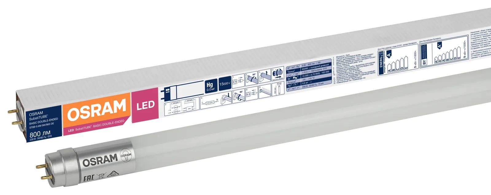 Лампа светодиодная трубчатая SubstiTUBE Basic 9W, G13, двухстороннее прямое включение ST8B-0.6M 9W/8