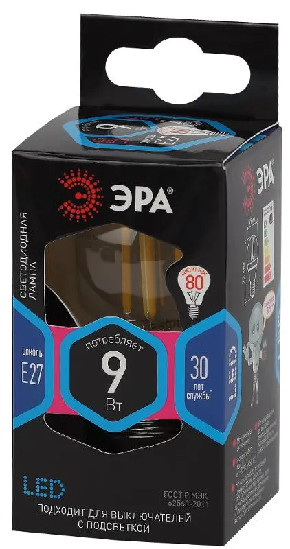 Лампа светодиодная F-LED P45-9w-840-E27 (филамент, шар, 9Вт, нейтр, E27) | Б0047029 | ЭРА